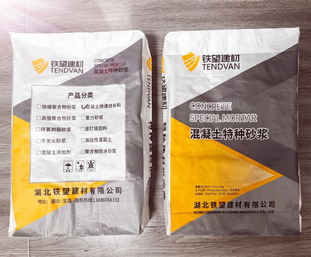 坡头镇封锚砂浆