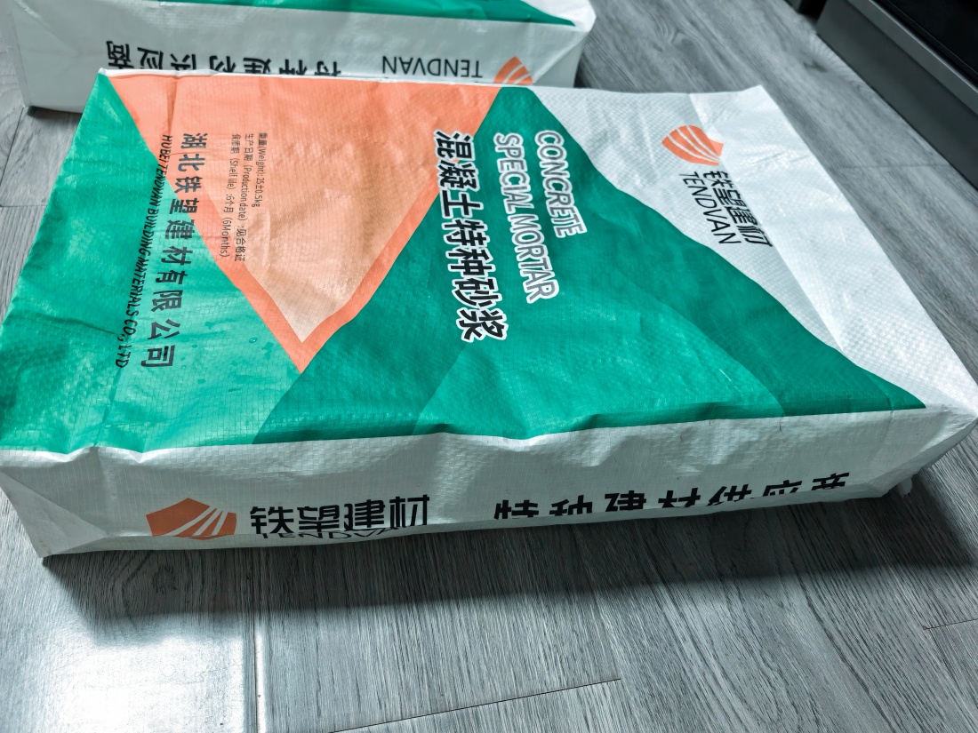 坡头镇抗裂密实剂